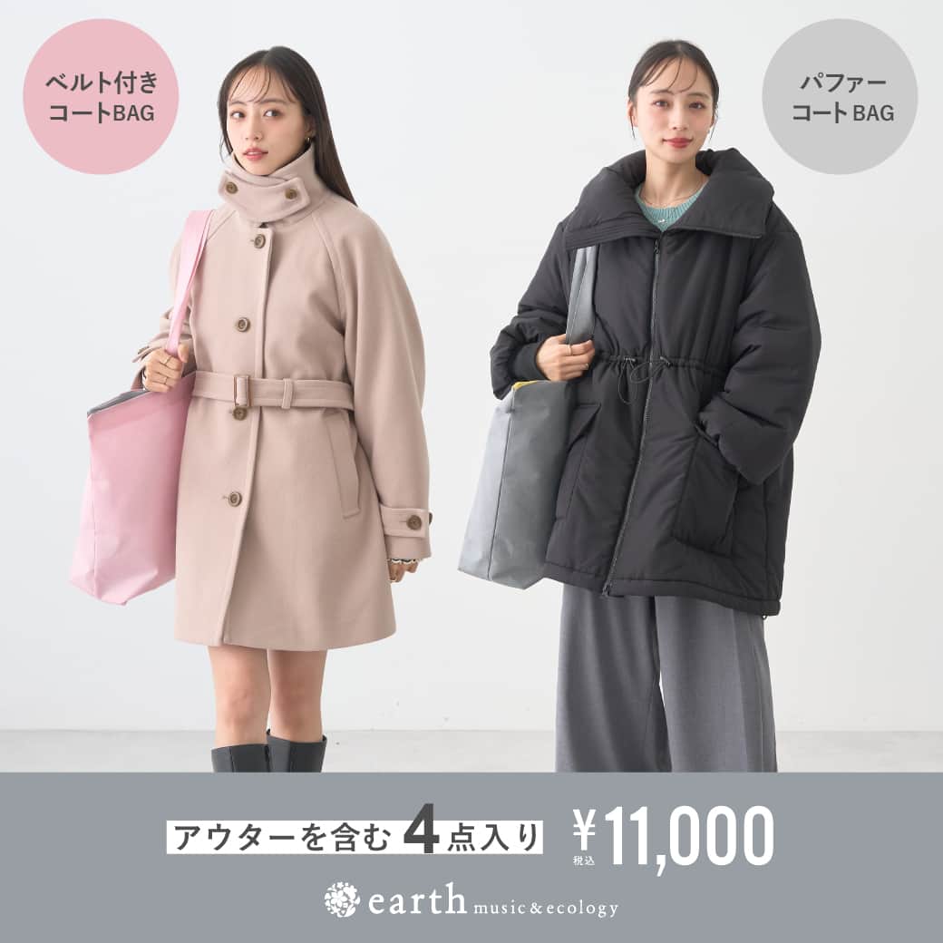 福袋A ベルト付きコートBAG・福袋B パファーコートBAG