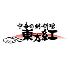 中華旬彩料理 東方紅
